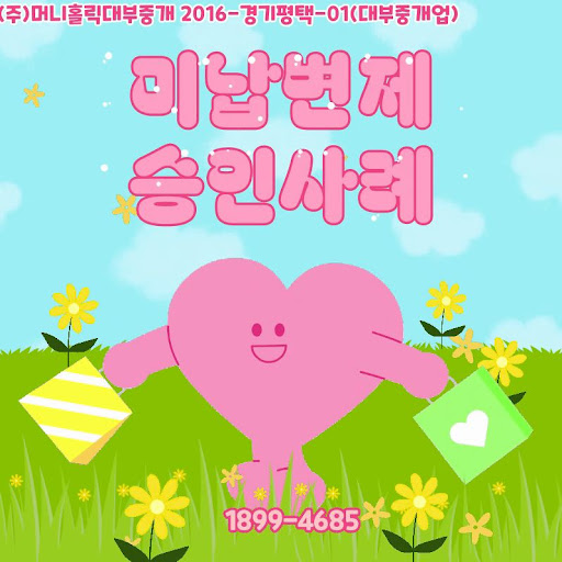 개인회생대출, 금융 재건의 핵심 단계