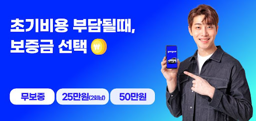 부담 없는 상담으로 시작하는 저신용장기렌트 안내