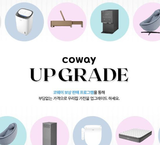 코웨이 비데 어린이 전용 모드 활용 및 안전 수칙