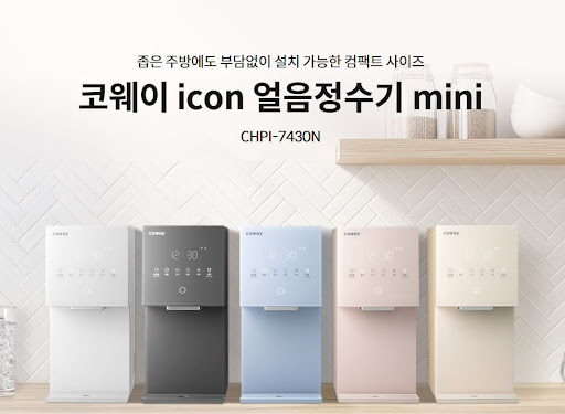 웅진코웨이고객센터 홈페이지 내 실시간 수질 데이터 확인 서비스