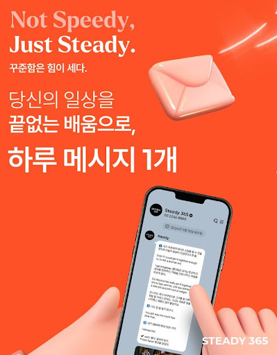 스티디365, 애니 감상과 공부를 동시에