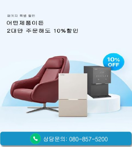 웅진코웨이고객센터로 보는 코웨이 렌탈 계약 전 확인 기준