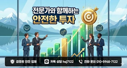 굿모닝해선, 해외선물대여계좌 거래 전 손실 가능성 확인법