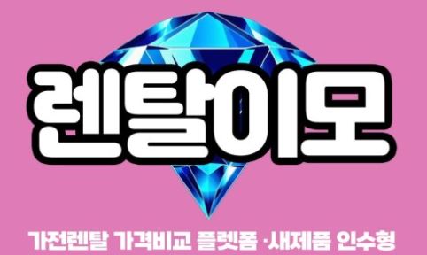 엘지에어컨렌탈의 공기청정 복합 기능이 실내 미세먼지 농도에 주는 효과