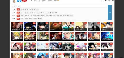 뉴토끼: 무료, 간편, 편리한 웹툰 감상의 새로운 문!