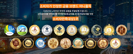 신용 회복 중인 분들을 위한 개인회생자대출, 머니홀릭