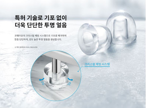 코웨이얼음정수기 렌탈, 얼음과 정수가 필요한 모든 순간을 지원합니다!