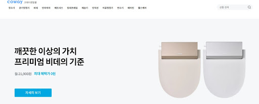 코웨이에어컨렌탈, 코웨이렌탈몰의 선택 가이드
