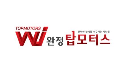 구동벨트 교체와 함께 디젤 흡기크리닝 비용 절약하기