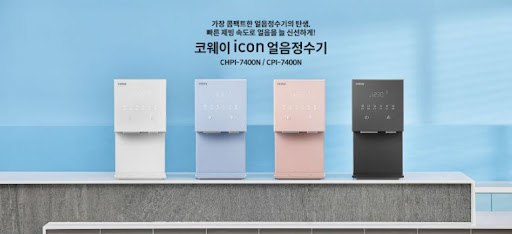 신선한 물을 위한 완벽한 파트너, 코웨이얼음정수기 렌탈사이트