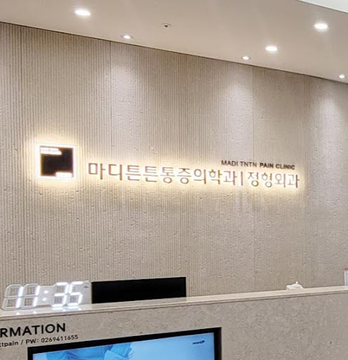 마디튼튼통증의학과로 정리하는 광명 내성발톱 피부 손상 반복 이유