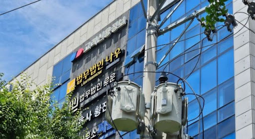 창원변호사와 함께하는 법률 분쟁 사전 예방 가이드