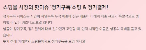 워드프레스 정기결제 - 코드엠샵
