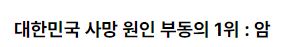 암보험비교사이트 최신 암보험 다이렉트 비교 사이트