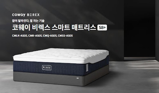 웅진코웨이침대렌탈 제휴 카드 할인 정보