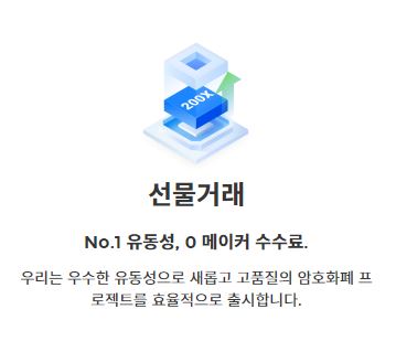 MEXC 거래소, ‘일리츠(ILC)’ 상장