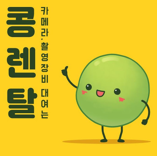 캠코더렌탈, 출장 촬영이나 강의 기록에 활용하기