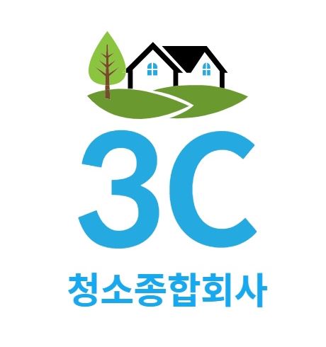 사무실 청소의 해결책, 3C청소종합회사의 서비스